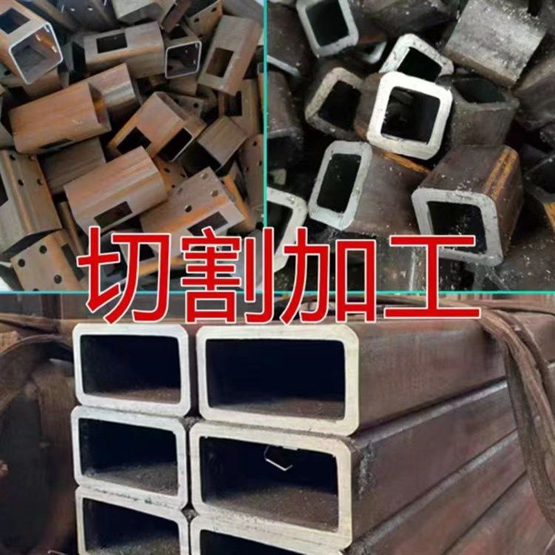 小口径加厚无缝方管切割激光加工2方 方方   方矩管