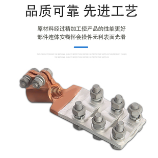 变压器线夹带扣压板式铜铝接线板佛手抱杆接线夹螺栓接线端子
