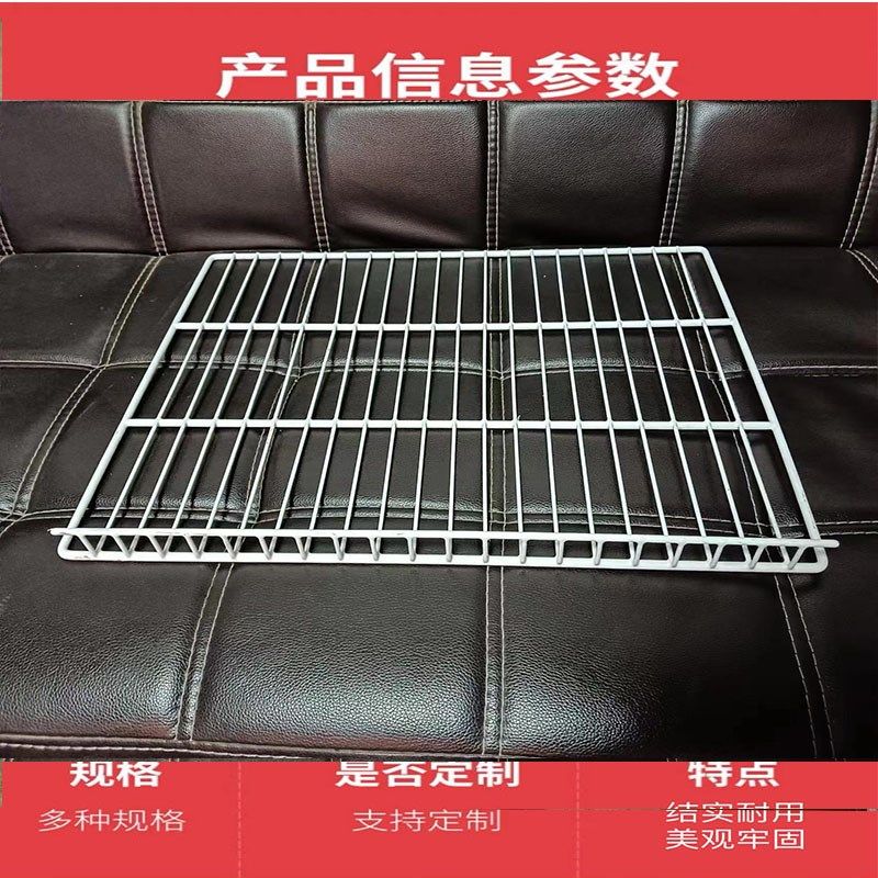 冷柜框子网片隔层架子网格篮子加密深筐平板置物篮雪糕筐异型定制,收纳整理,冰柜置物架,淘宝优惠券,粉丝福利购,淘宝优惠卷