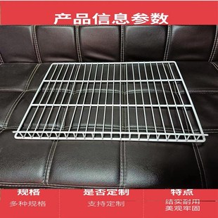 冷柜框子网片隔层架子网格篮子加密深筐平板置物篮雪糕筐异型定制