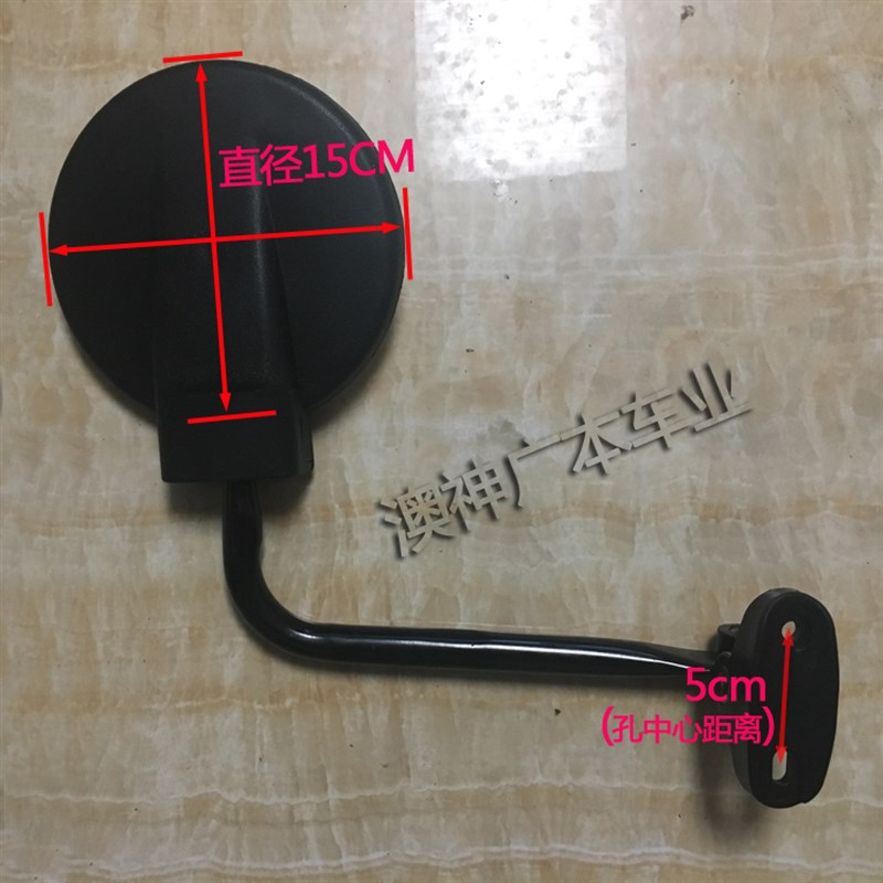 电动四轮车后视镜电动轿车反光镜老年代步车倒车镜电动车观后视镜