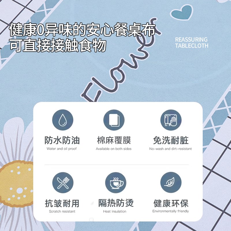 烤火桌罩防水防油正方形电烤炉桌子取暖桌22新款四方桌桌