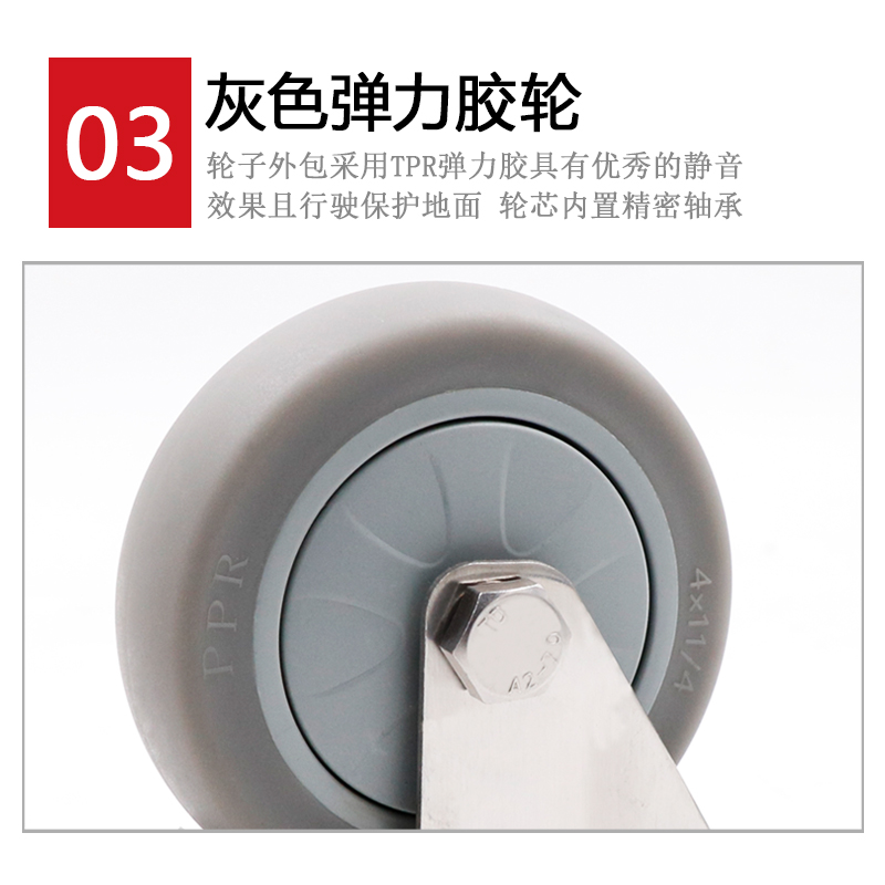 3寸4寸5寸304不锈钢脚轮万向轮丝杆TPR脚轮防水防锈橡胶静音脚轮