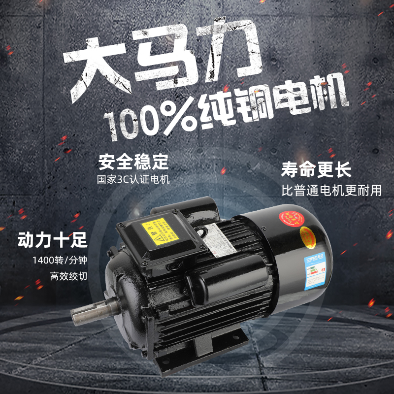 2/2/52大型电动大功率绞肉机商用绞鱼机辣椒机打肉绞鸡架碎骨机