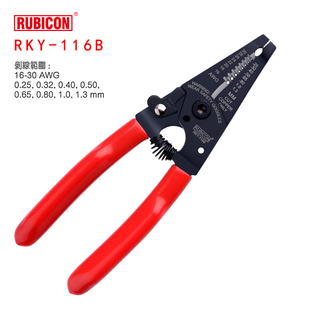 n罗宾汉剥线钳  手动工具导线剥皮器夹持工具