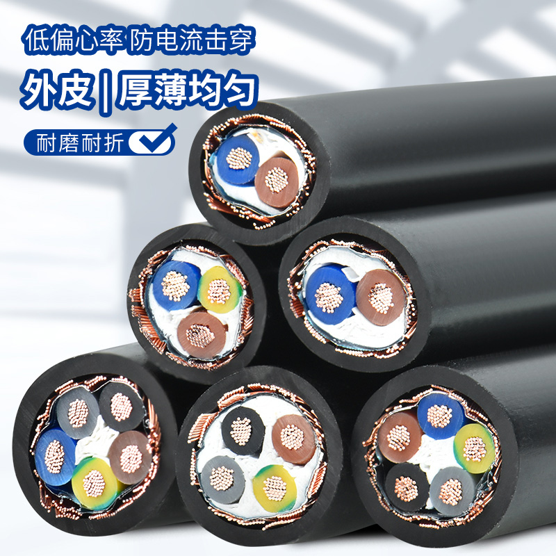 金联宇RP屏蔽线2   5多 ..75平方控制信号电缆线
