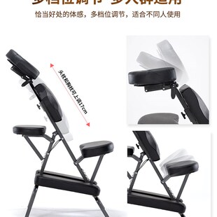 纹身椅保健椅便携式按摩椅中医刮痧推拿椅刺青理疗凳躺