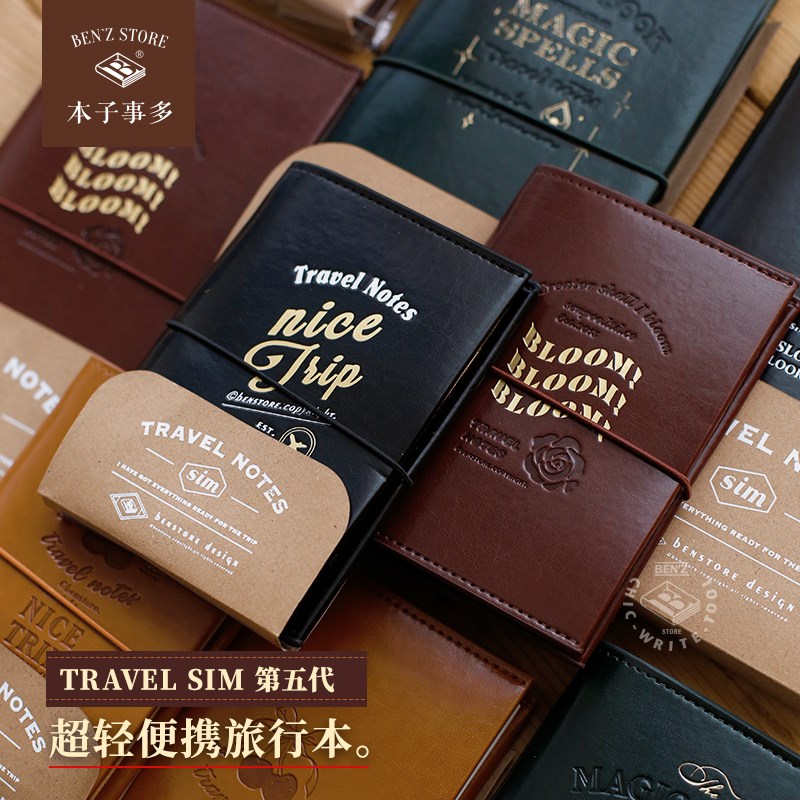 第五代TRVEL IM超轻复古TN旅行护照夹手帐便携笔记绑带集章