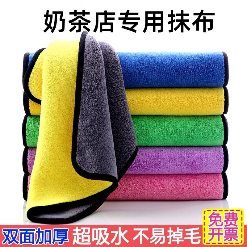 奶茶店专用抹布吸水不易掉毛厨房餐厅餐饮咖啡机商用吧台保洁毛巾