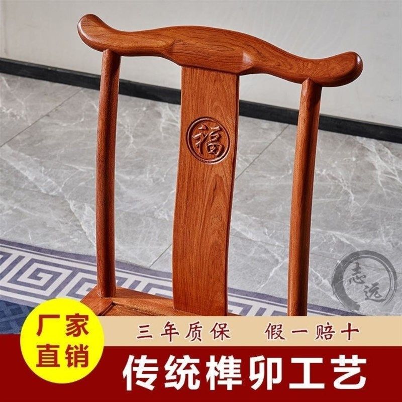 红木小椅子儿童实木靠背椅婚礼桌椅实木椅子国色天香古风椅子,住宅家具,餐椅,淘宝优惠券,粉丝福利购,淘宝优惠卷
