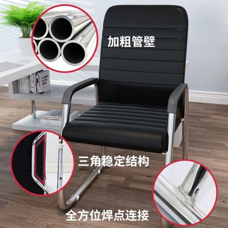 电脑椅家用麻将椅弓形职员办公室员工宿舍学习凳舒适久坐,商业/办公家具,办公按摩椅,淘宝优惠券,粉丝福利购,淘宝优惠卷