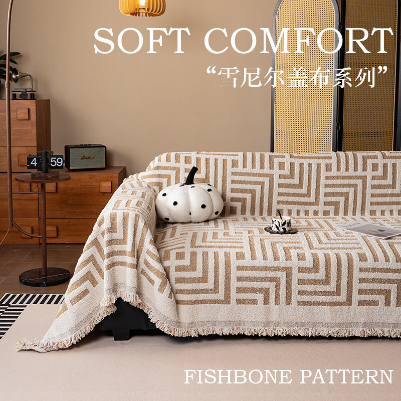 雪尼尔沙发巾中古风四季通用一片式全盖沙发罩毯沙发垫沙发盖布,居家布艺,沙发垫,淘宝优惠券,粉丝福利购,淘宝优惠卷