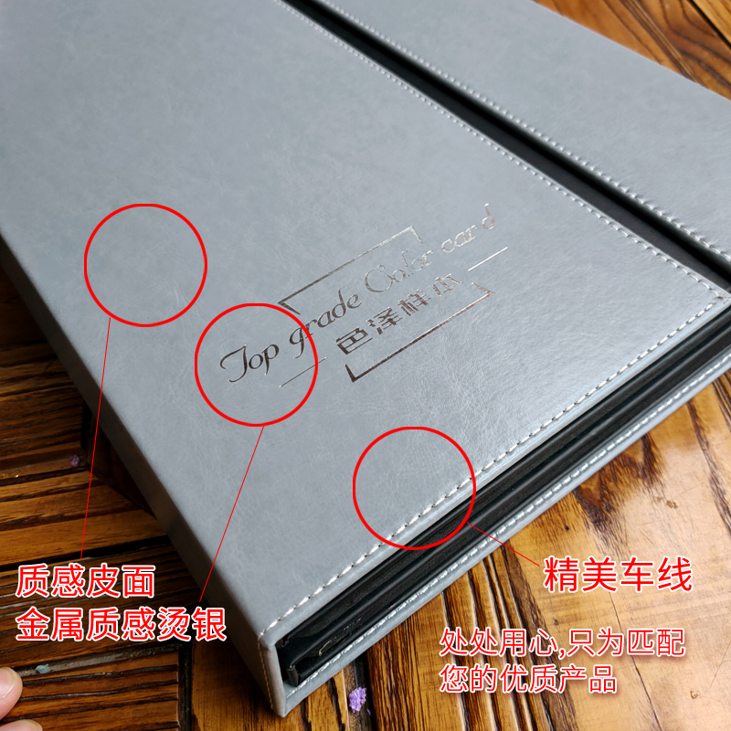 色卡样本展示色卡板材面料色卡本定制样板册样板卡空白全屋家具册