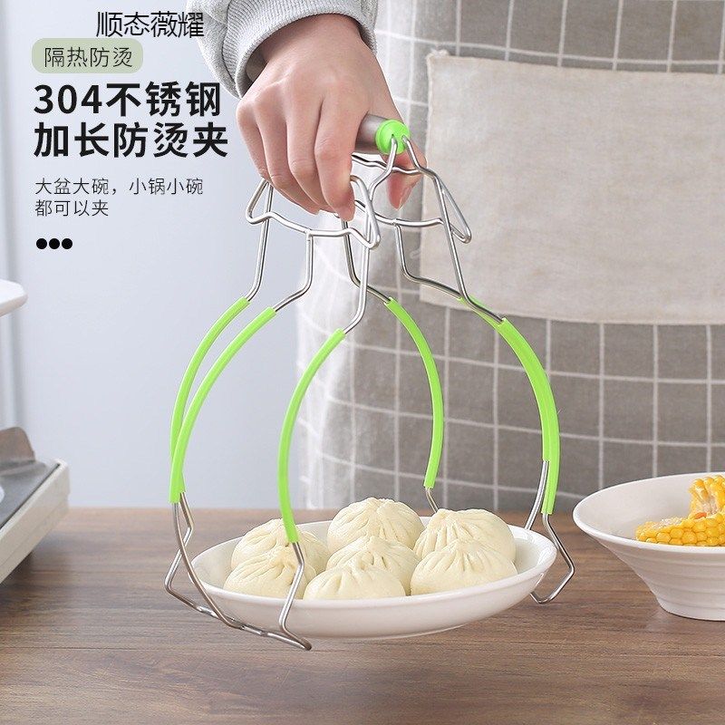 德国抓盘子提盘器防烫取碗夹防滑提菜碟砂锅蒸笼盘器