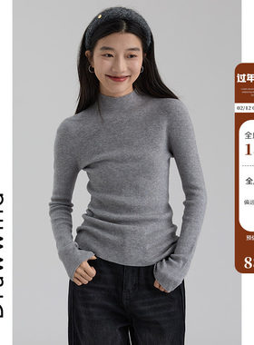 画风drawwind亲肤绒无缝一体半高领针织衫女冬小个子修身打底上衣