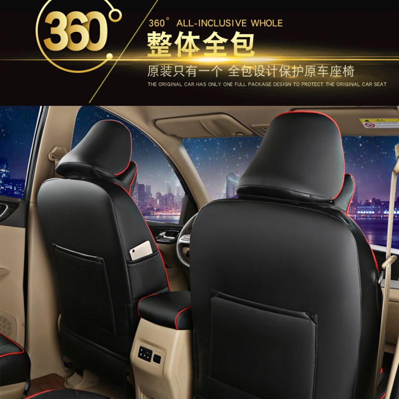 宝骏730五菱宏光S荣光V/S3东风风光330座套全包七座专用四季7座垫