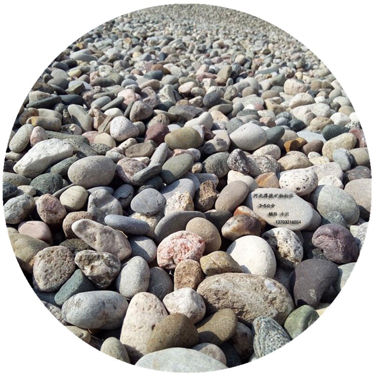 天然河卵石 装饰建材料园林铺路变压器油池填料5-cm鹅卵石石头