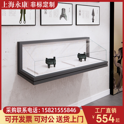 挂墙玻璃展柜博物馆展厅定制冷轧钢板展示柜柜台文物收藏展示货架