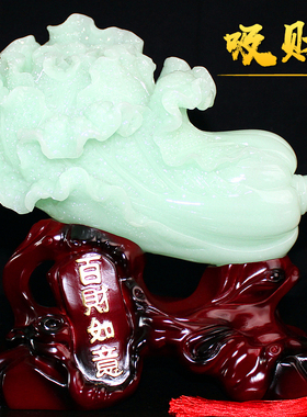 白菜招财百财客厅玄关电视酒柜办公室桌工艺品装饰品业礼品