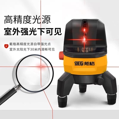 戴格超亮线线水平仪红外线激光投线自动找平室外高精度带强光点