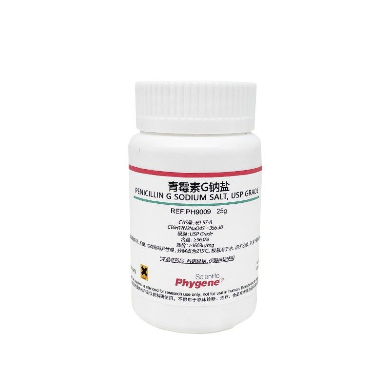 青霉素钠盐 实验试剂 niill  科研 [9 N],工业油品/胶粘/化学/实验室用品,试剂,淘宝优惠券,粉丝福利购,淘宝优惠卷
