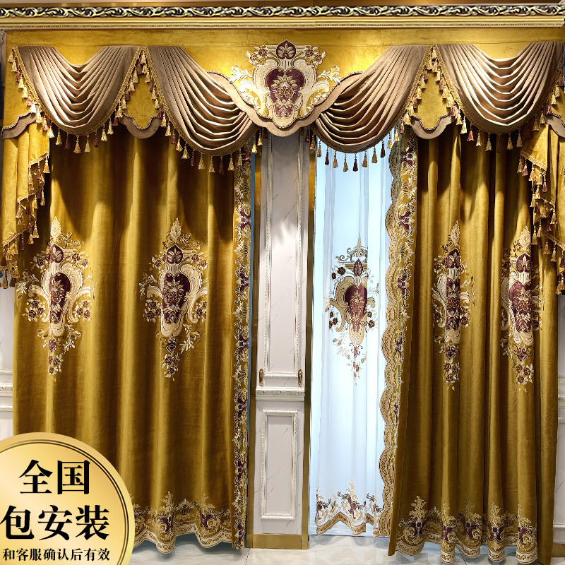 豪华别墅窗帘客厅欧式奢华复古宫廷御用防风高端绒布金色贴绒刺绣