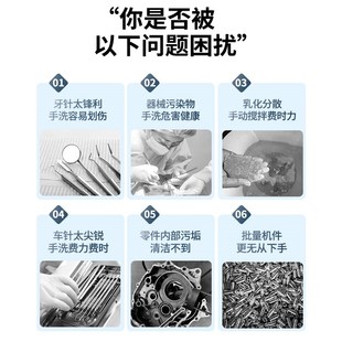 冠博仕超声波洗实验室器械五金零部件除油除锈去污渍洁仪器