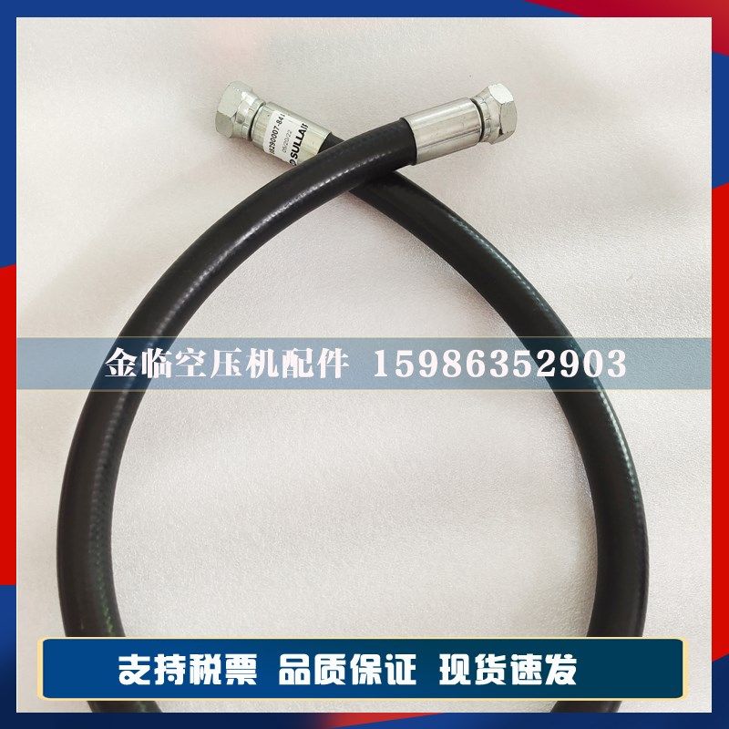 英格索兰空压机进气软管橡胶接头转接头弯管I,标准件/零部件/工业耗材,弯头/弯管,淘宝优惠券,粉丝福利购,淘宝优惠卷