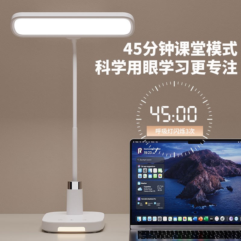 优乐明台灯护眼学习国aa学生级儿童书桌作业写字阅读灯防近视