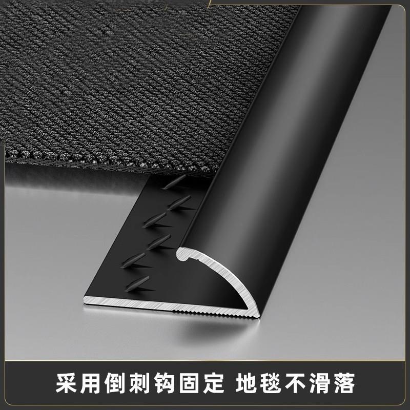 铝合金地毯压边条工字型收口条酒店方块毯收边条接缝毛毯封边条