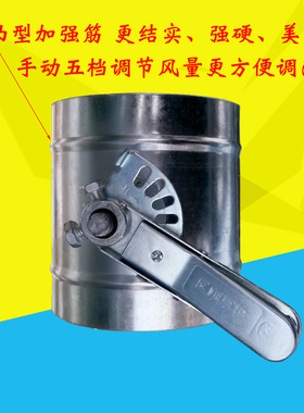 手动调节圆形管道蝶风门防火烟道 风管电动门除尘风