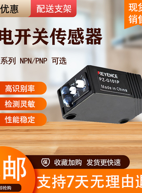 基恩士光电关ZGN ZGN GN GN GN GN GN