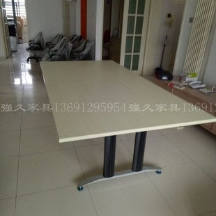 北京加大腿现代会议桌长条桌办公电脑桌会接待会客桌长方形