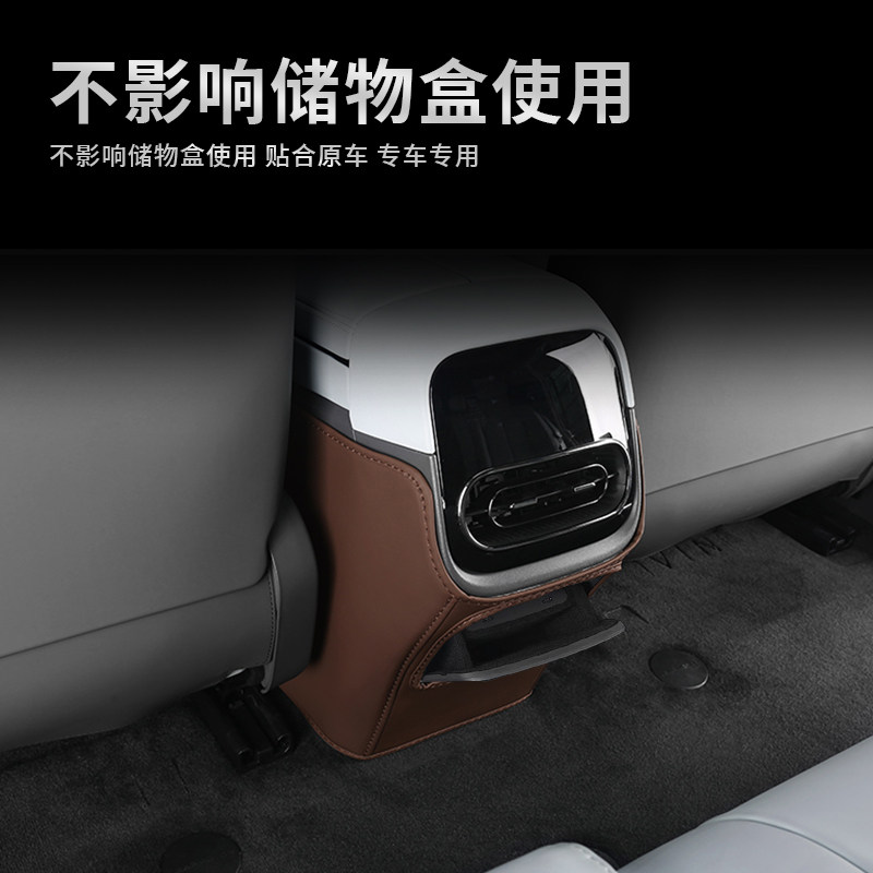 零跑座椅防踢垫后排扶手保护装饰防脏垫汽车内饰改装件,汽车用品/电子/清洗/改装,车用防踢垫/防磨垫,淘宝优惠券,粉丝福利购,淘宝优惠卷