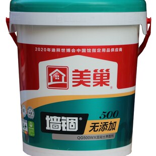 美巢墙锢 界面剂 增强腻子粉粘合力墙固 Q 环保封固胶