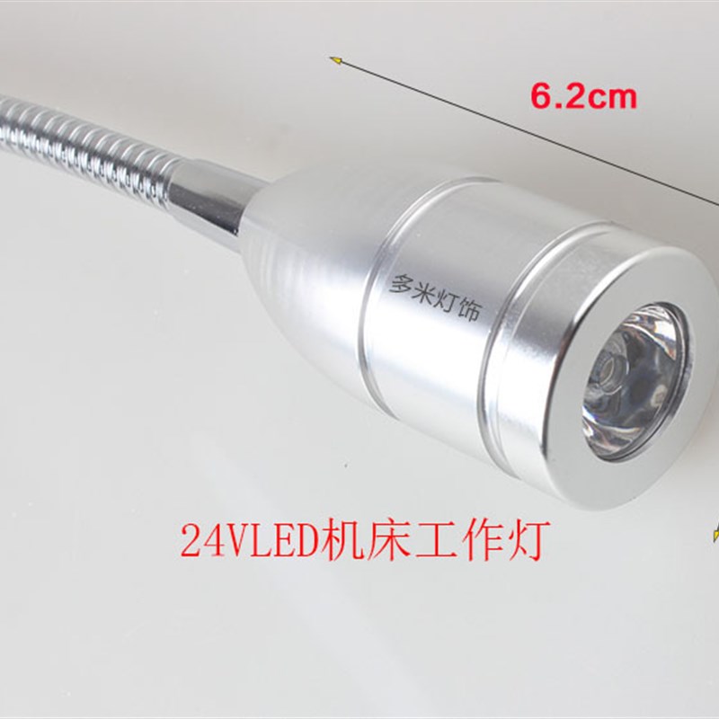 LED12V24V220V软管机床机车工作射灯磁铁底座螺纹蓝光探伤带开关