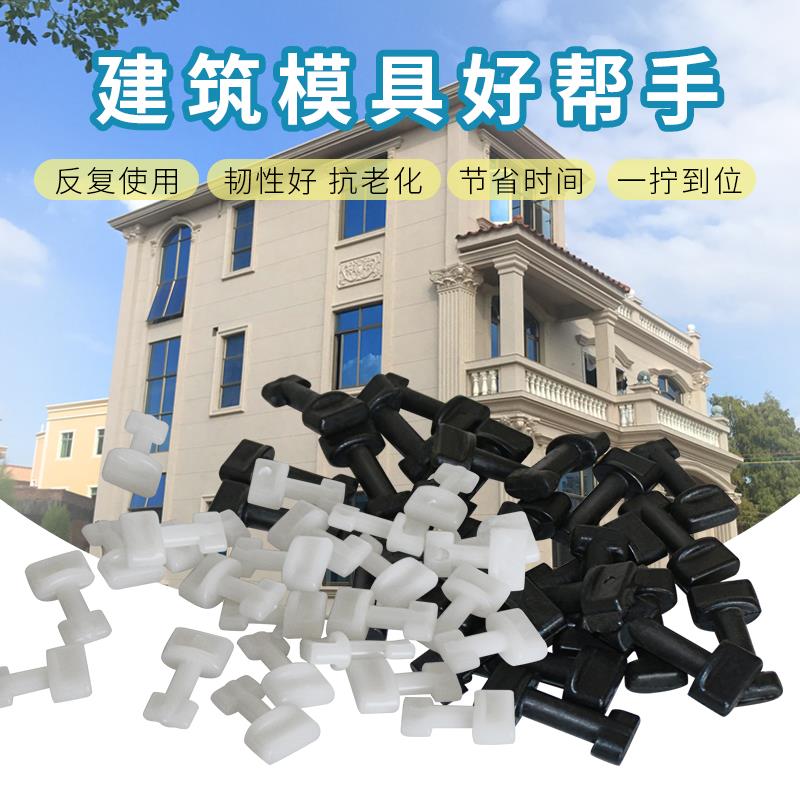 罗马柱模具配件紧固件大卡扣栏杆扣件花盆装饰柱子扣件小扣子塑料