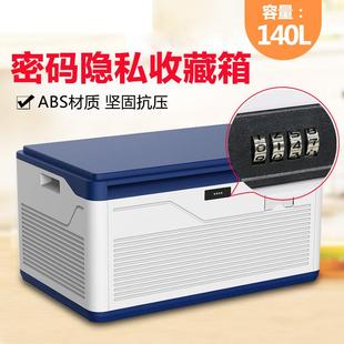 收納箱帶鎖密碼 車載后備140升特大號(hào)容量塑料儲(chǔ)物箱32L文件證整理