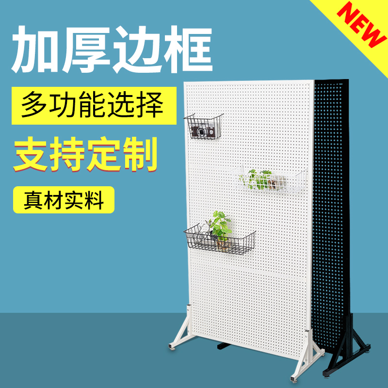 洞洞板置物架落地五金工t多具功能移货动架手机配件挂物饰品