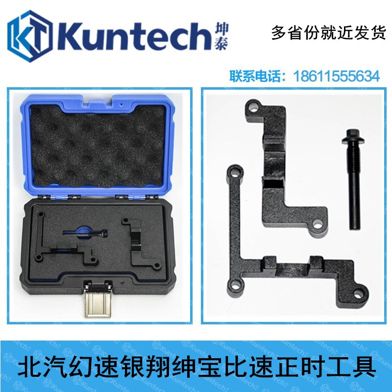 正TK汽H6威旺1.3幻p速S5正时银翔S2 绅宝H6北时F13B比速T3正