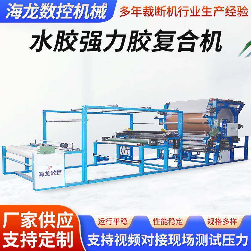 EVA强力胶复合机箱包皮革复合机鞋材贴合机海绵税胶强力胶复合机,办公设备/耗材/相关服务,复合复印机,淘宝优惠券,粉丝福利购,淘宝优惠卷