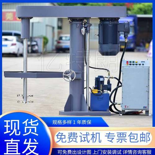 升降分散机小型液压搅拌机油漆涂料油墨食品化工医药液体乳化机