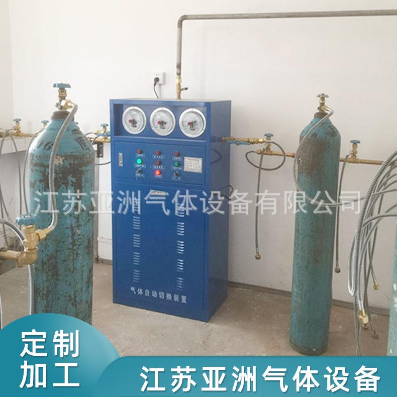 销售气体汇流排自动切换柜集中供氧氧气切换装置汇流排切换