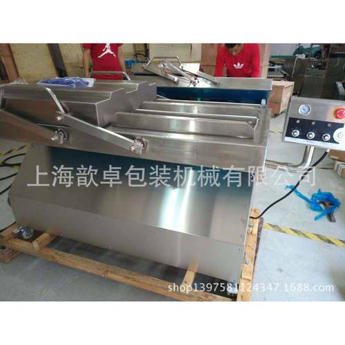 倾斜式真空包装机 自动真空包装机 票据真空包装机
