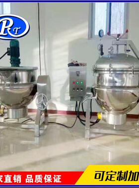 香菇酱炒 全锅搅自动行星搅拌炒电锅 燃气140加热炒锅 加热拌夹层