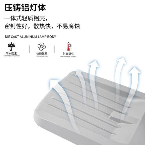 LL亮E路D outdooCVVr street light市政款户外ED路灯 IP65防水灯