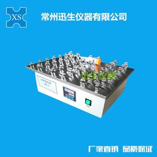 回旋振荡器 A试管振荡器 调速振荡器