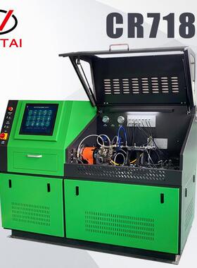 工厂出口品质 量大从优 CR718高压共轨试验台 共轨喷油器实验台