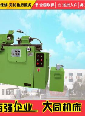 M215A 内圆磨床 MD215A 内圆磨床 高精密内圆磨床