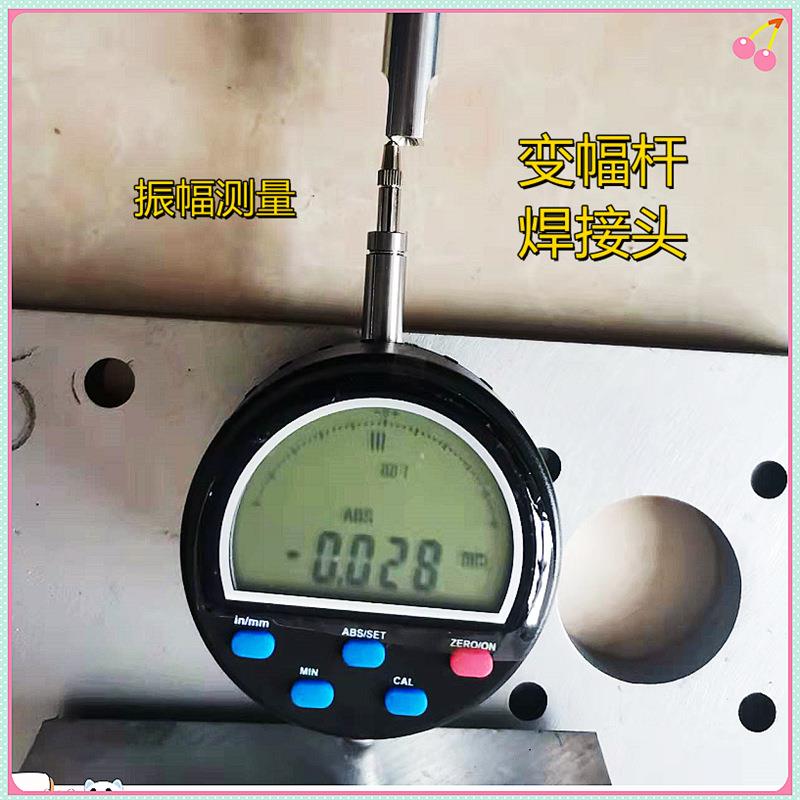 15khz超声波模具振幅测试仪20khz超声波变幅杆振幅测量28k振幅仪